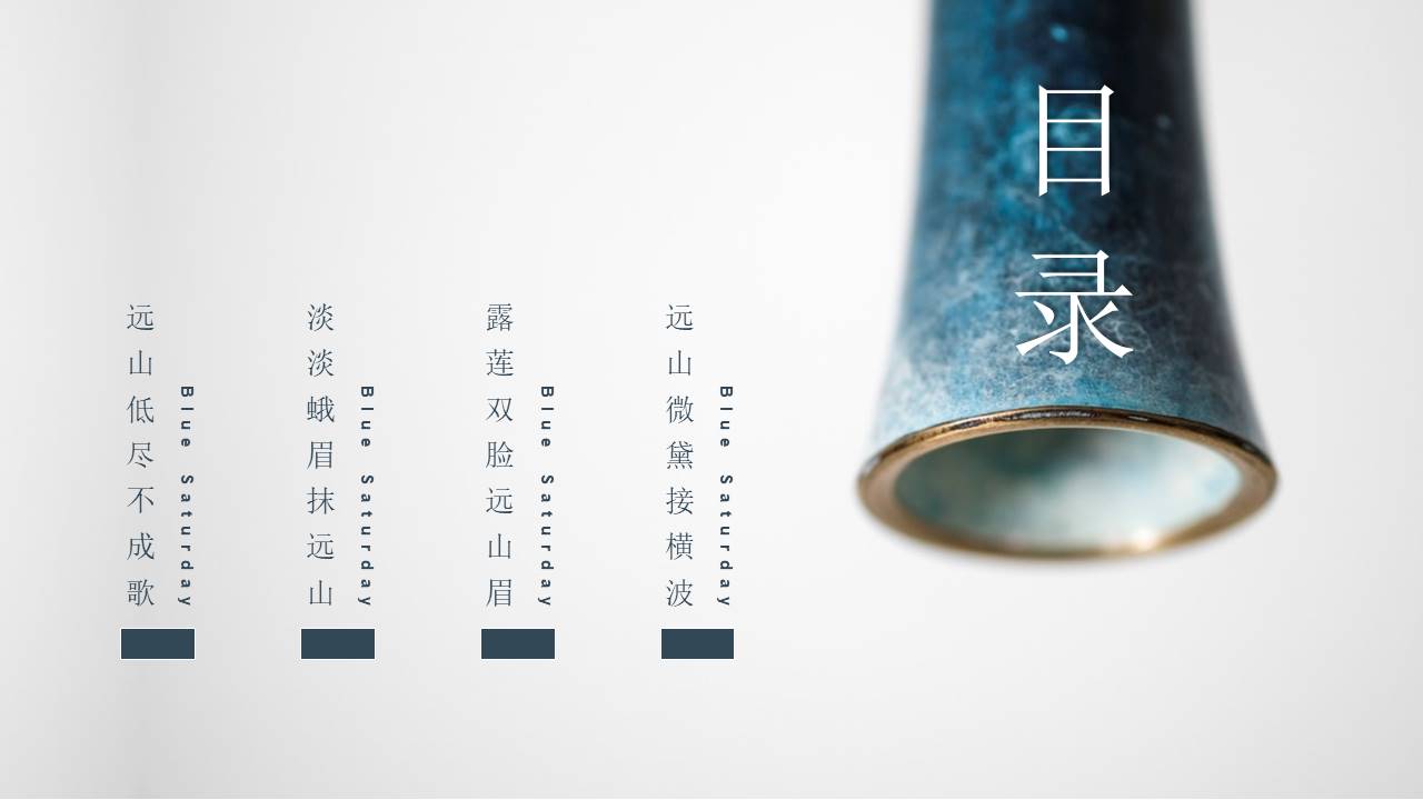 中国风 (51).pptx